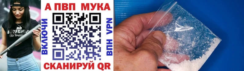 ссылка на мегу ссылка  Харабали  Alfa_PVP кристаллы 