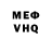 Кетамин VHQ Alex Strashko