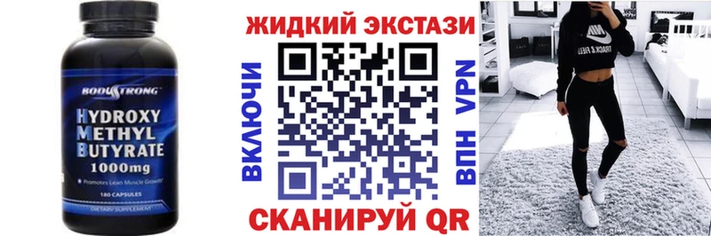 Бутират оксана  Харабали 