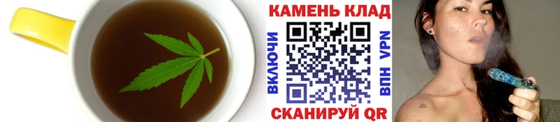 Еда ТГК конопля  Харабали 