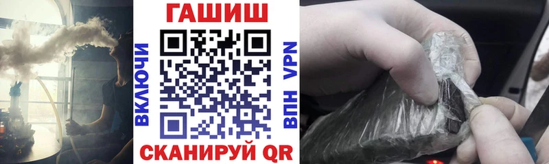 ГАШИШ Premium  Харабали 