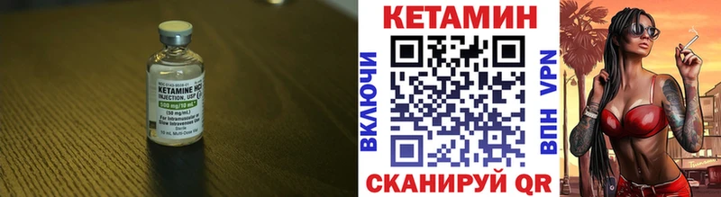 ОМГ ОМГ купить закладку Харабали Кетамин ketamine
