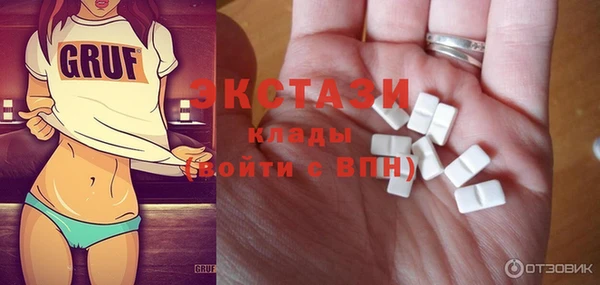 MDMA Армянск