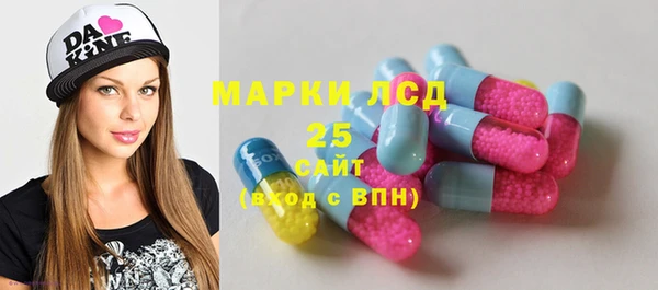 MDMA Армянск