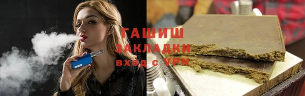 мяу мяу мука Аркадак