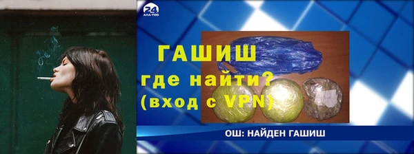 MDMA Армянск