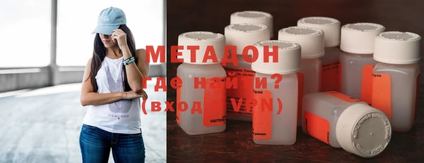 MDMA Армянск