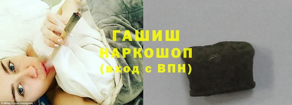 мяу мяу мука Аркадак