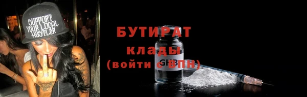 MDMA Армянск