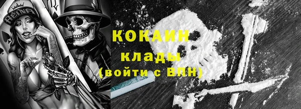 MDMA Армянск