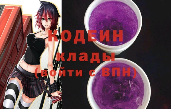 мяу мяу мука Аркадак