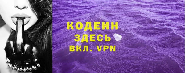 мяу мяу мука Аркадак