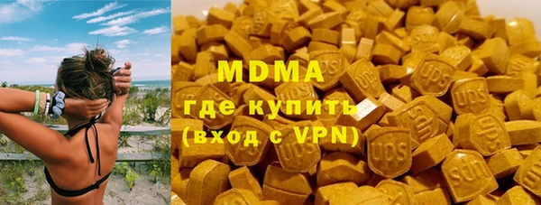 MDMA Армянск