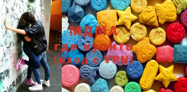 MDMA Армянск