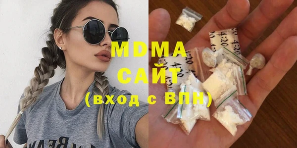 MDMA Армянск