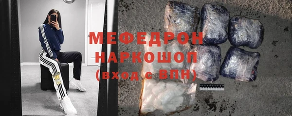 MDMA Армянск