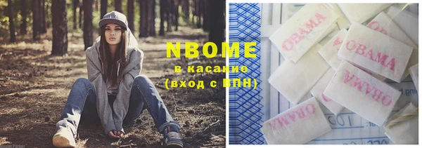 MDMA Армянск