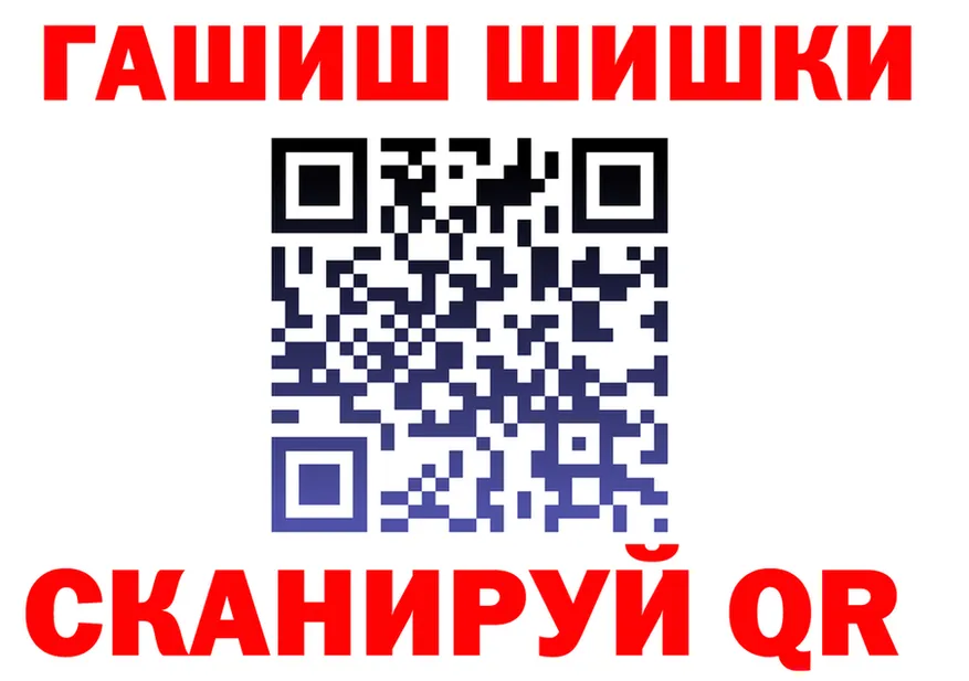 ГАШ Изолятор tor мориарти блэк спрут Харабали
