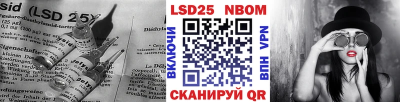 LSD-25 экстази кислота OMG ONION Харабали
