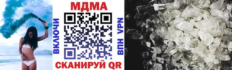 нарко площадка телеграм где купить blacksprut ссылка Харабали МДМА кристаллы