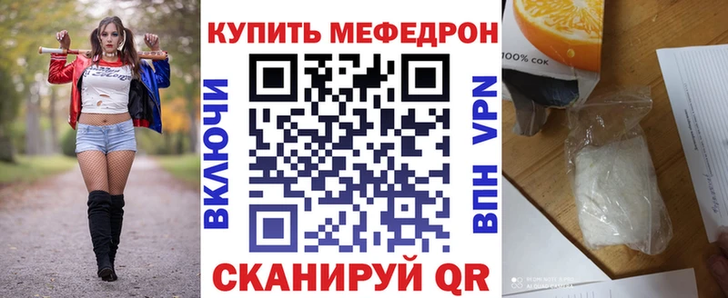 МЕФ  Харабали