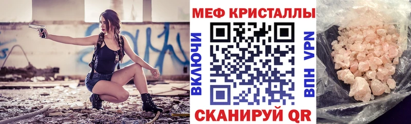 купить   Харабали  Мефедрон мука 