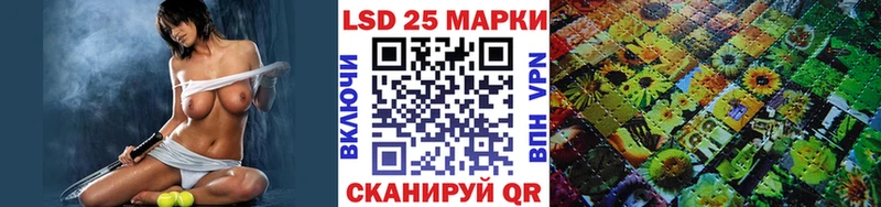 Марки NBOMe 1500мкг  хочу   Харабали 