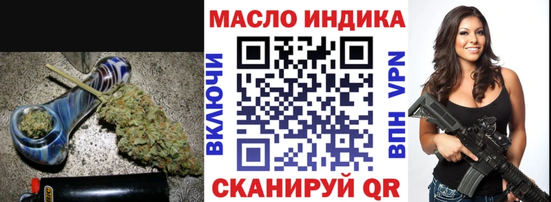 даркнет формула  Харабали  hydra зеркало  ТГК вейп с тгк  хочу  